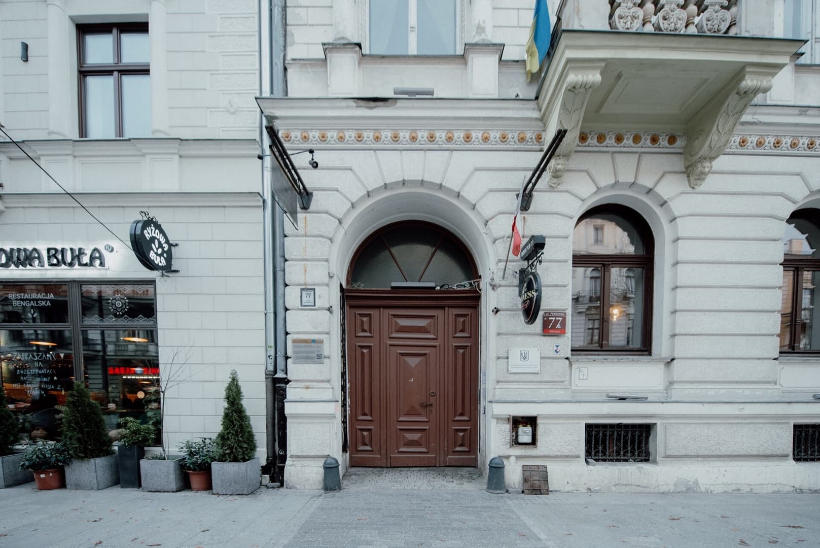 Piotrkowska 77 4 separete Bedrooms 4 osobne pokoje z osobna łazienką i kuchnią na korytarzu CHILLINLODZ 10